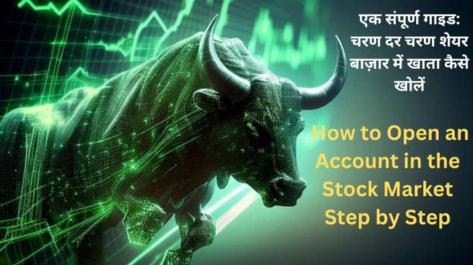 How to Open an Account in the Stock Market  