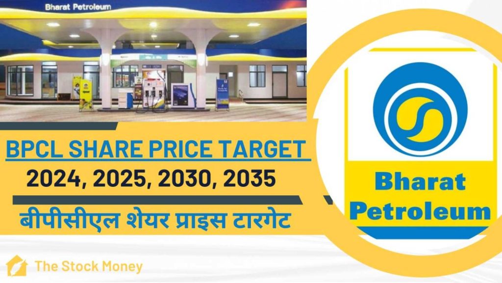 BPCL share price target